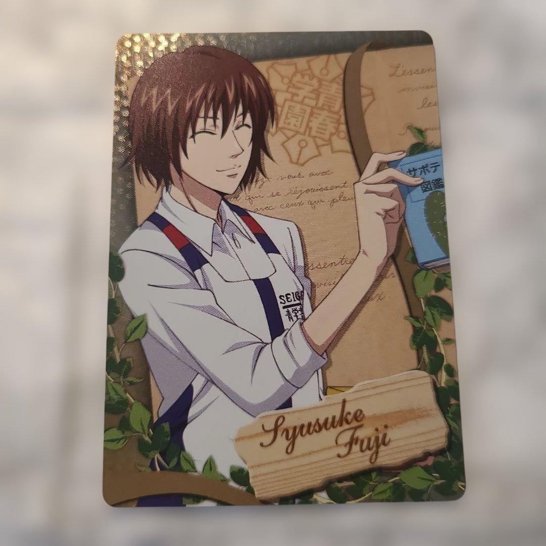 新テニスの王子様 不二周助 SP トレーディングカード 書店の王子様