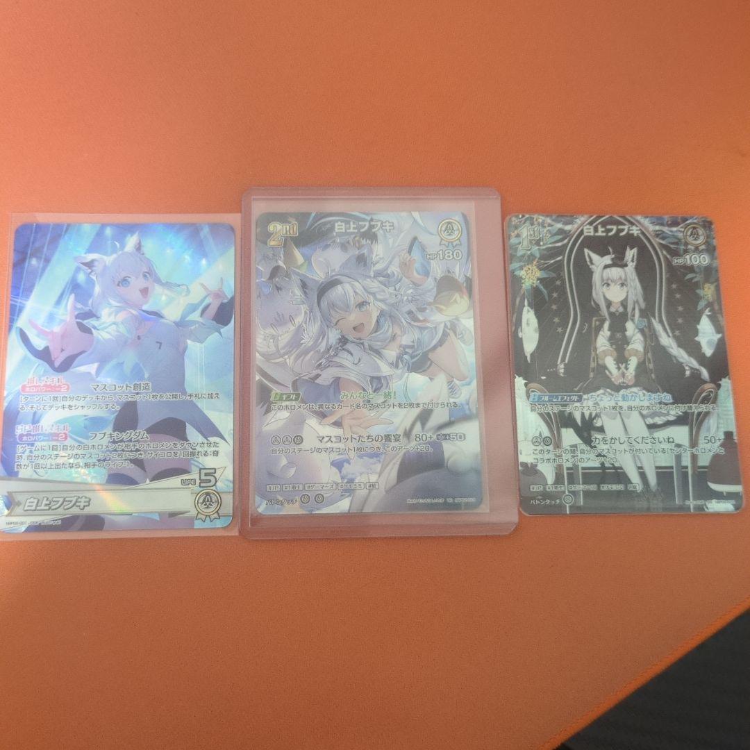 ホロライブocg 白上フブキ UR OSR SR セット ホロカ 白上フブキ sr osr - メルカリ