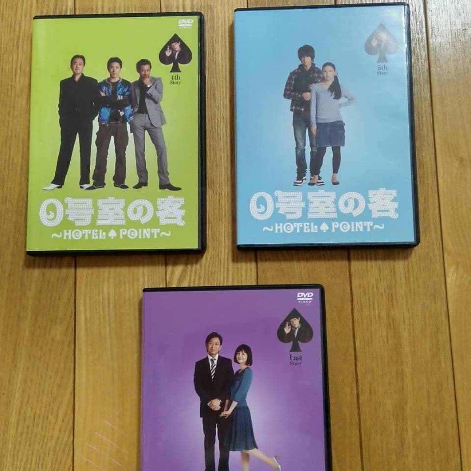 ゼロ号室DVDBOX