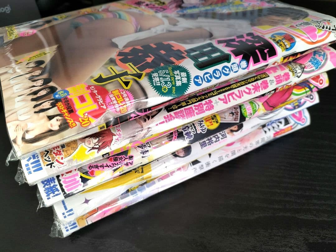 全品【新品未読シュリンク】 ヤングジャンプ 新連載＆最終話 推しの子