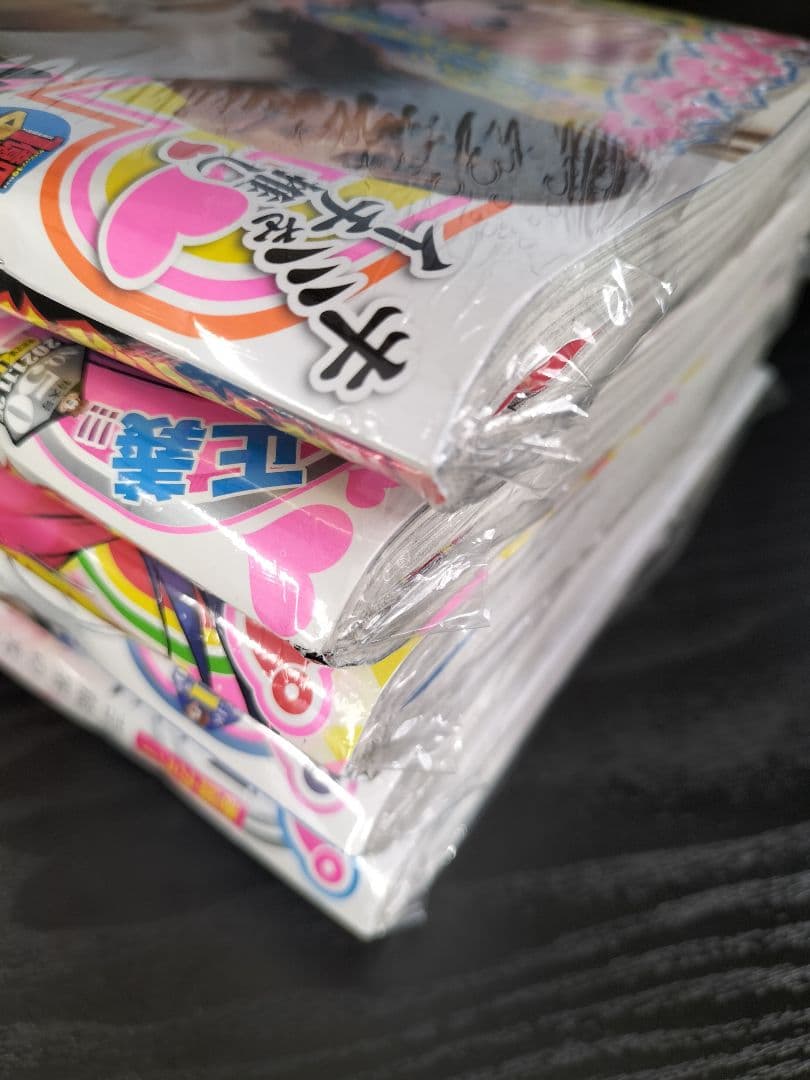 全品【新品未読シュリンク】 ヤングジャンプ 新連載＆最終話 推しの子