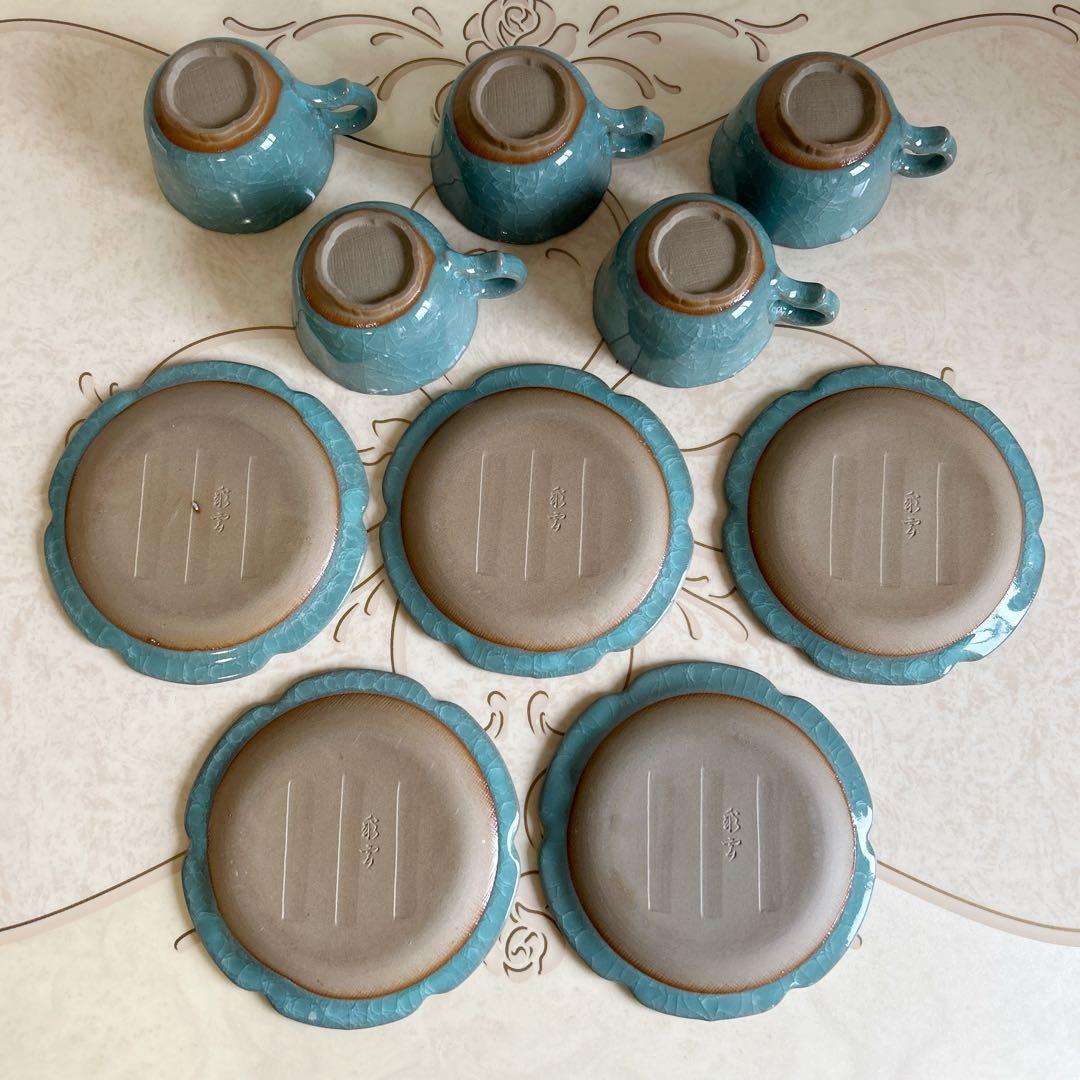 瀬戸焼 彩雲窯 貫入青磁 カップ＆ソーサー 5客セット 銘々皿 輪花皿