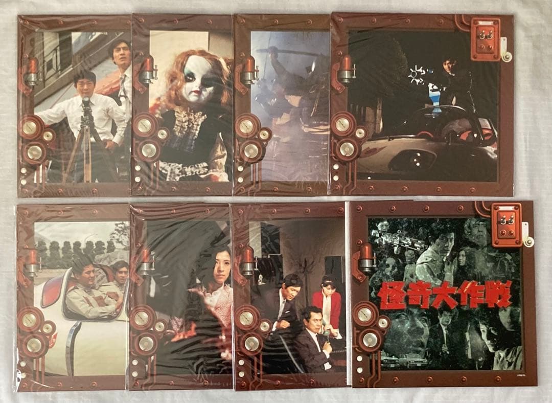 怪奇大作戦 パーフェクトコレクション レーザーディスク・ボックス