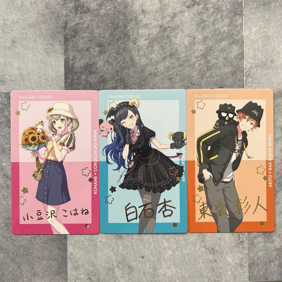 プロセカ サンリオコラボ エピカ こはね 杏 彰人 箔押し - メルカリ