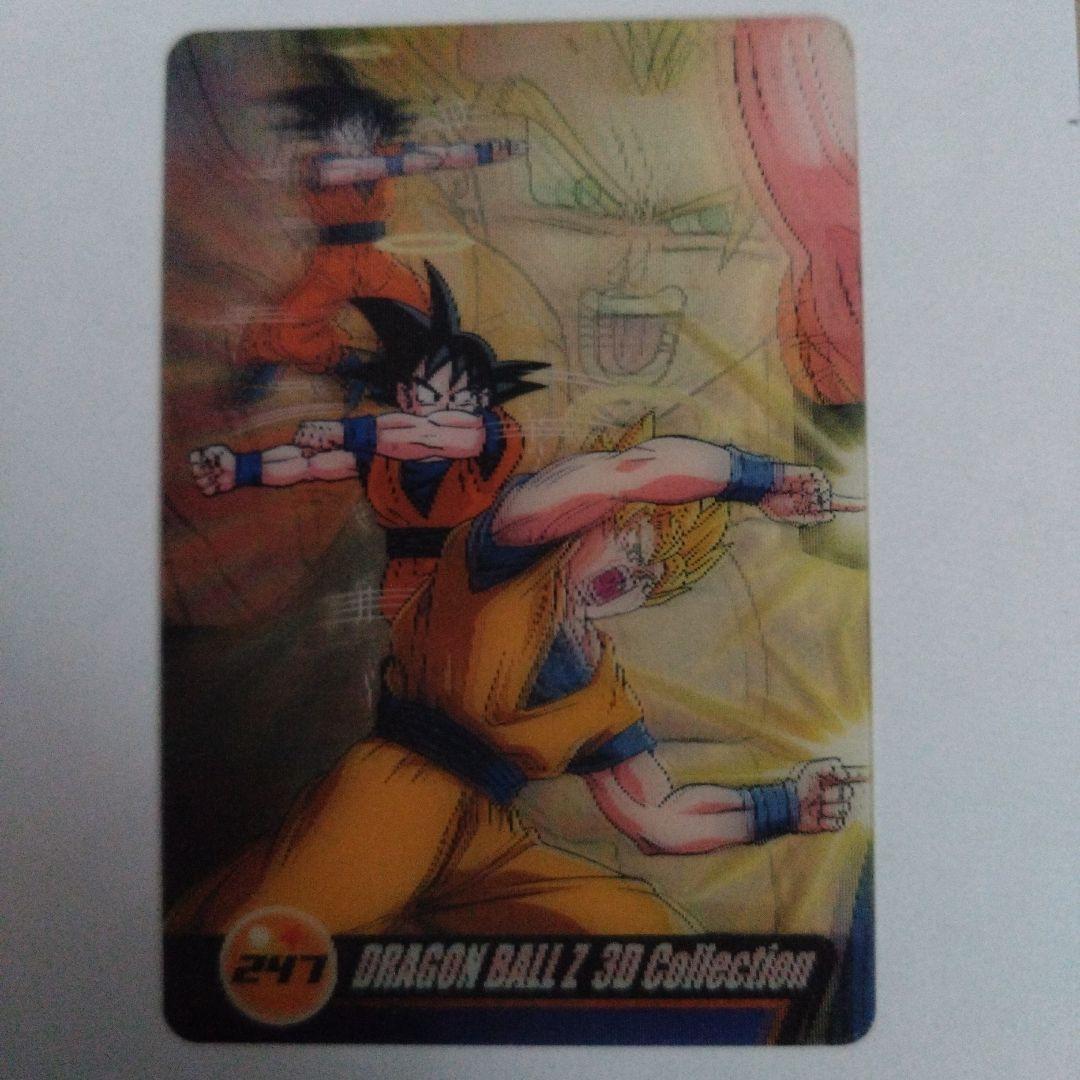 ドラゴンボール激闘編 ウェファーチョコ 247 ゴジータ/孫悟空 - メルカリ