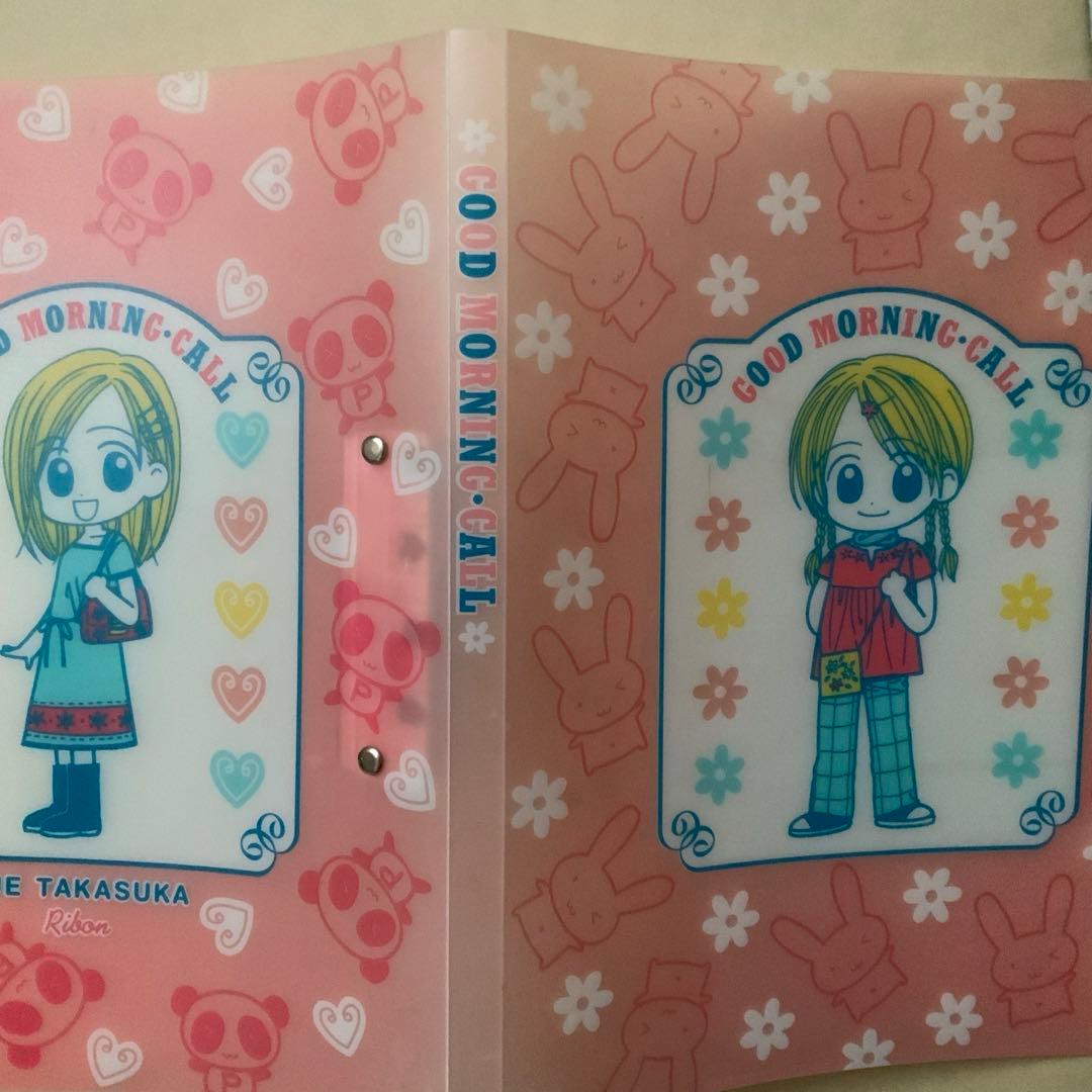 りぼん］付録 グッドモーニングコール 高須賀由枝 - メルカリ