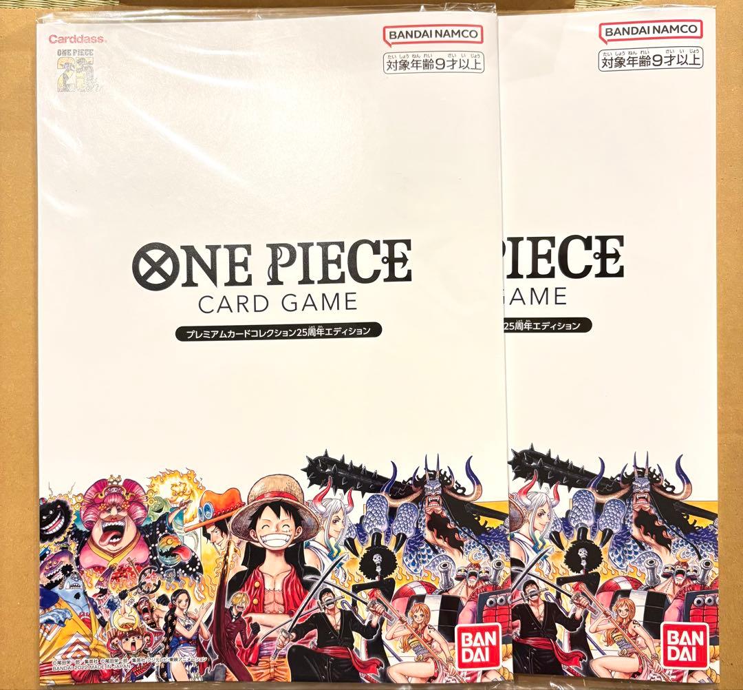 【未開封】ワンピースプレミアムカードコレクション 25周年エディション 2セット PREMIUM BANDAI プレミアムカードコレクション25周年エディション