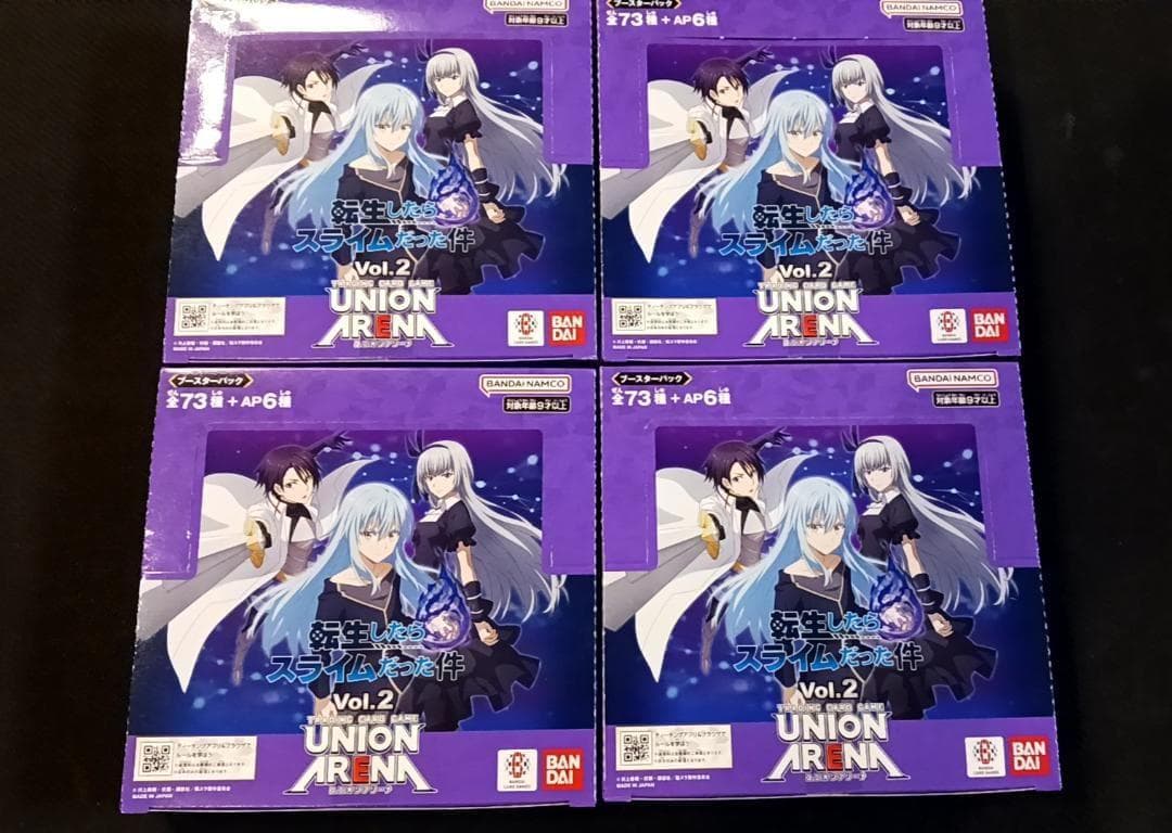ユニオンアリーナ 転生したらスライムだった件 Vol.2 未開封テープ付