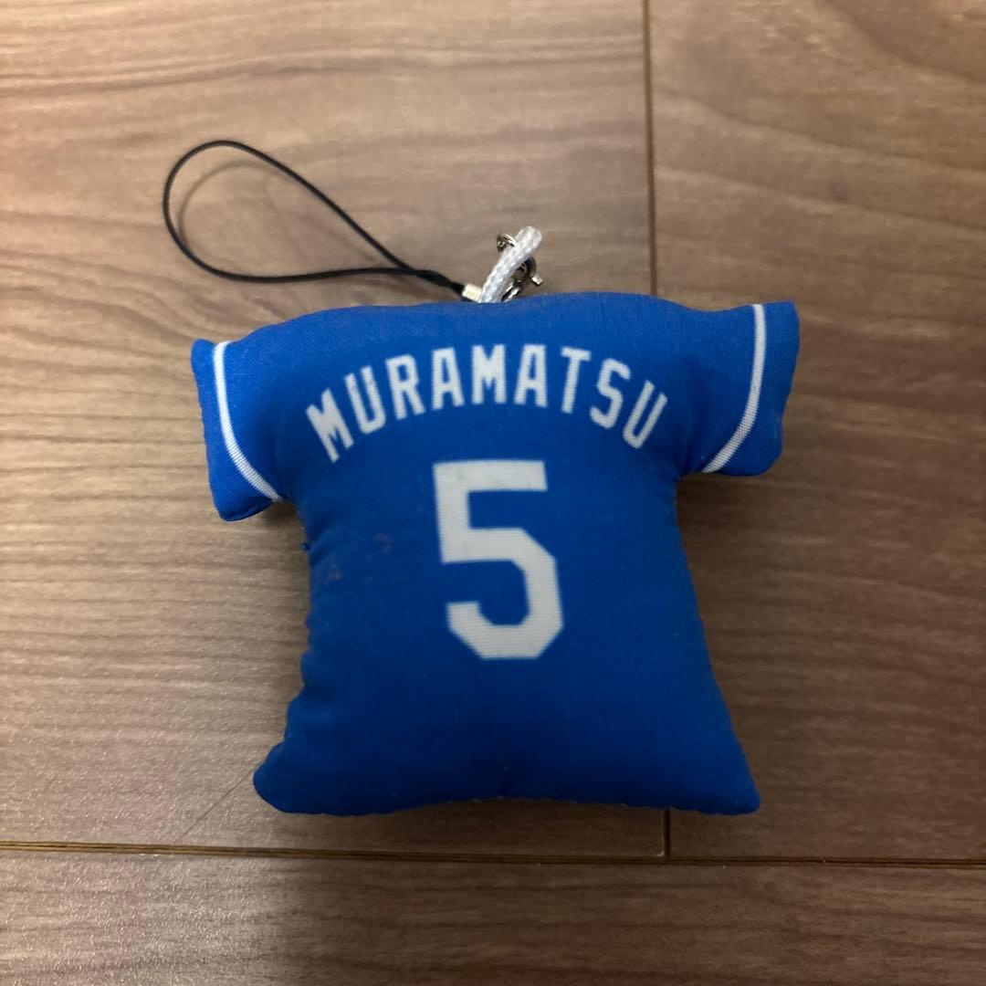 中日ドラゴンズ 村松選手 ミニユニフォームストラップ - メルカリ