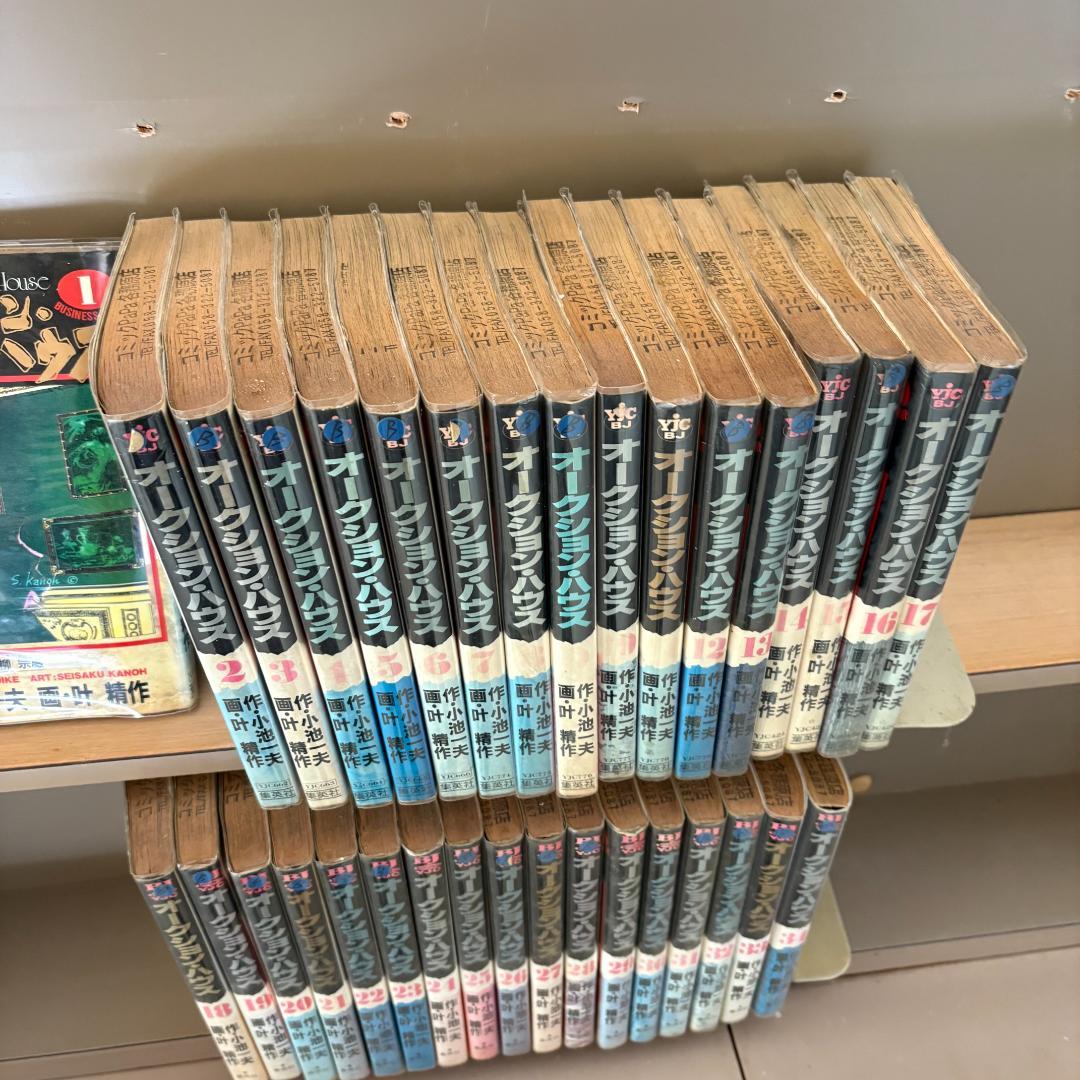 1508】オークション・ハウス 1～34巻 全巻セット 小池一夫 - メルカリ