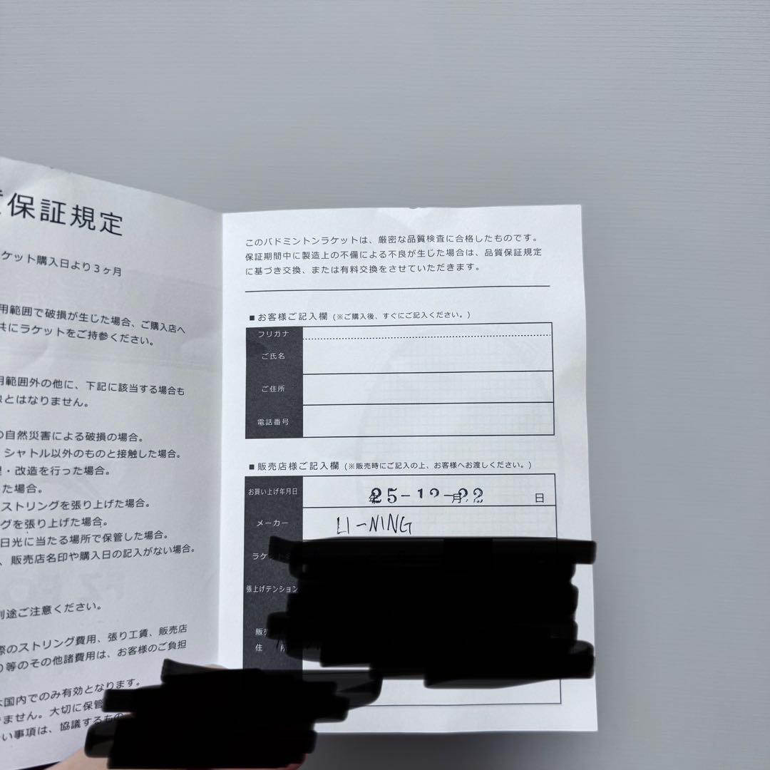 美品】アックスフォース90new 保証書あり - メルカリ