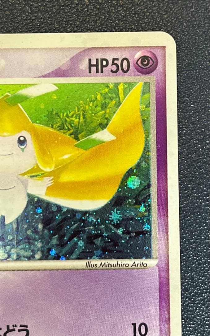 ポケカ ジラーチ プロモ 025/ADV-P セブンイレブン - メルカリ