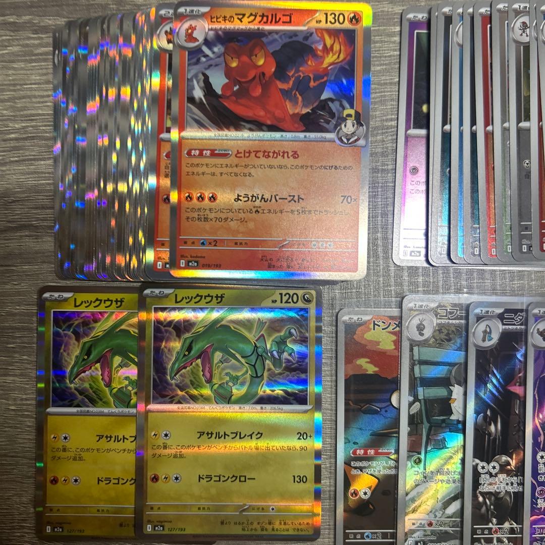 30周年】 ポケモンカード AR まとめ売り RR MA MUR SR SAR - メルカリ
