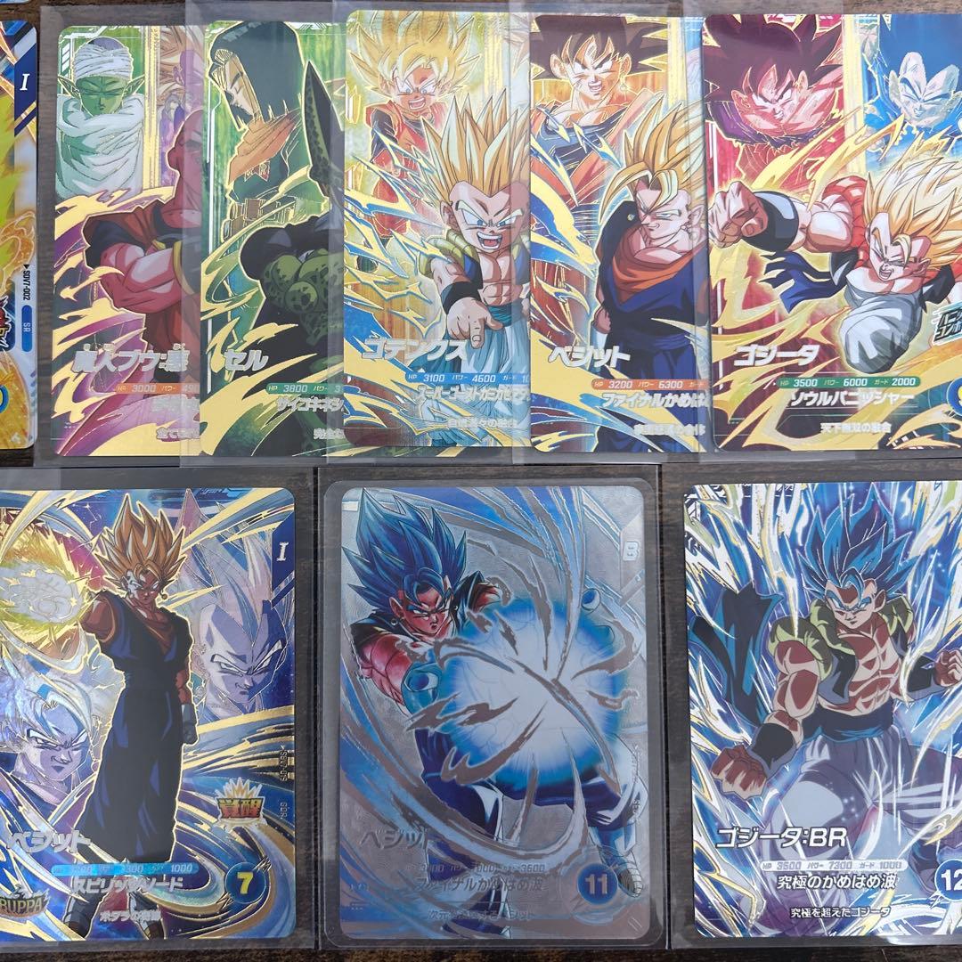 ドラゴンボール ダイバーズ 第7弾 SECベジット まとめ売り オマケ付き