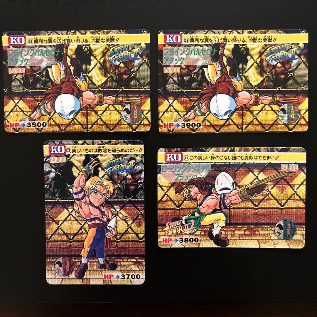 ストリートファイターII カードダス バルログ&バイソン&ダルシム