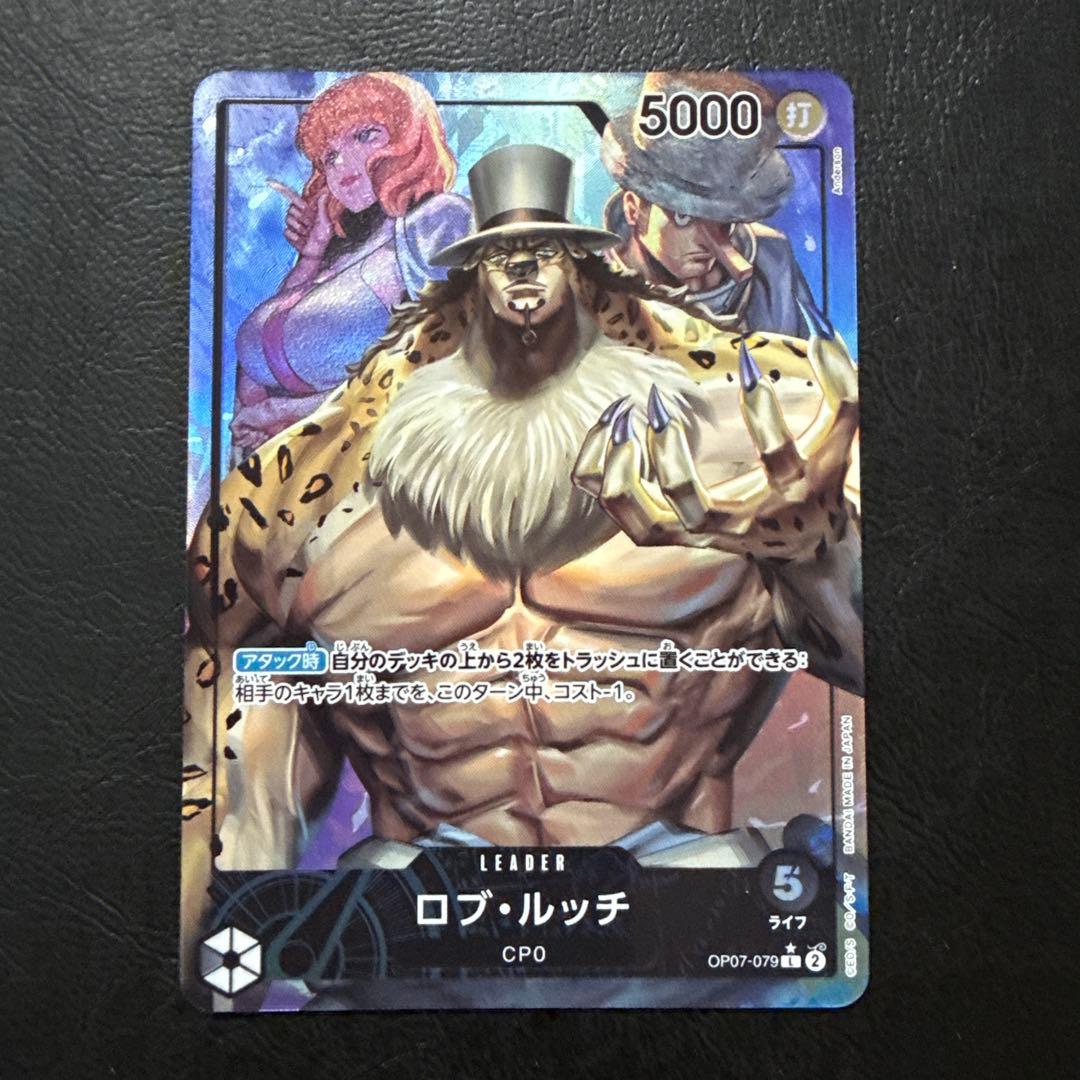 ロブ・ ルッチ 黒 リーダー パラレル ワンピースカード - メルカリ