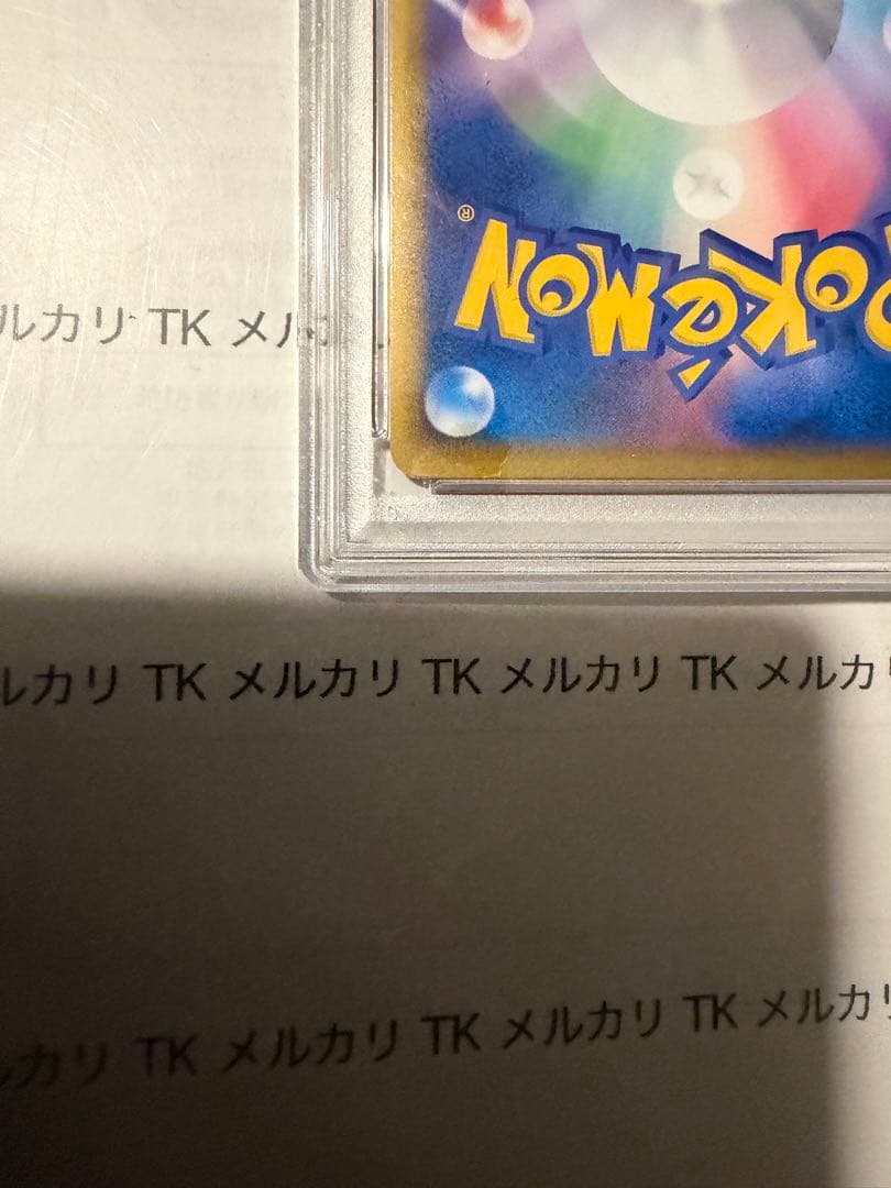 エンテイ psa2 色違い PROMO 062/L-P 1000枚限定配布 - メルカリ