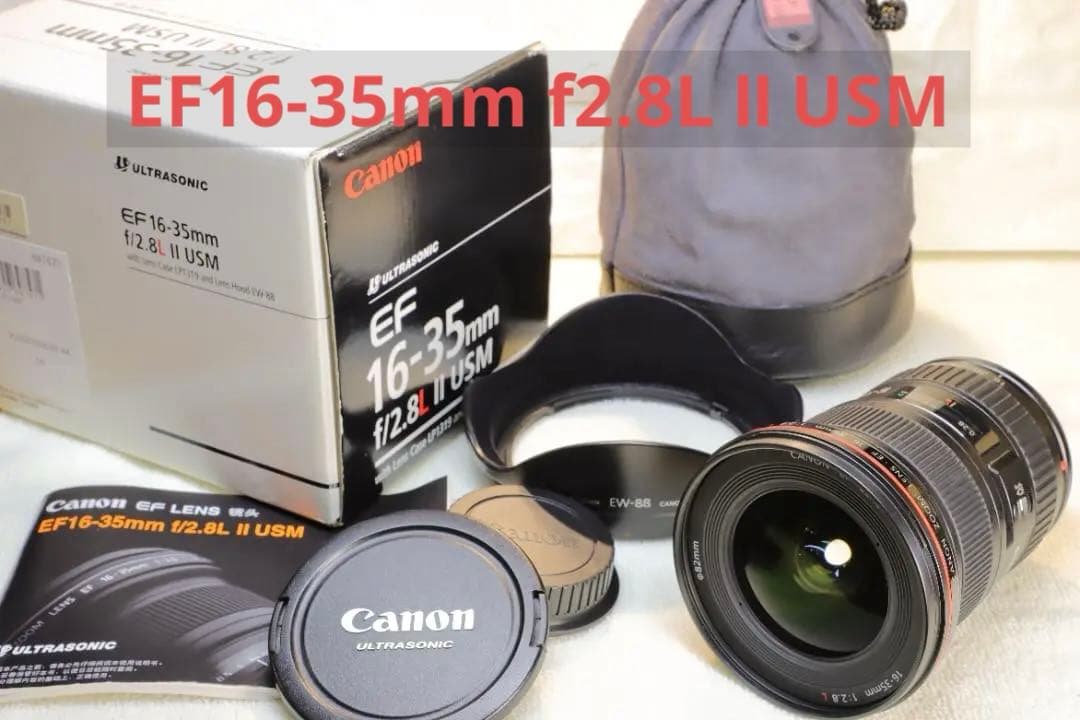 canon EF16-35mm F2.8L Ⅱ USM【新品同様】試写・保管品 Amazon.co.jp: Canon 広角ズームレンズ EF16-35mm F2.8L II USM フル