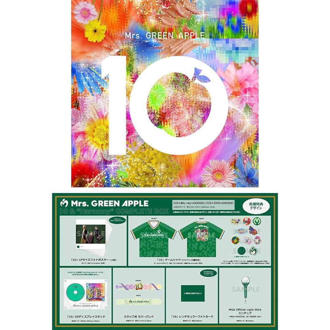 ミセスグリーンアップル コンプリートボックス - メルカリ