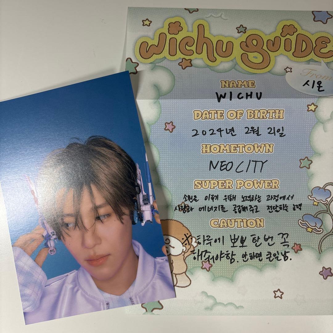 NCT WISH シオン まとめ売り - メルカリ