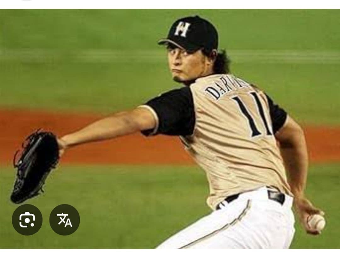 北海道日本ハム ファイターズ ダルビッシュ有投手 背番号11 野球