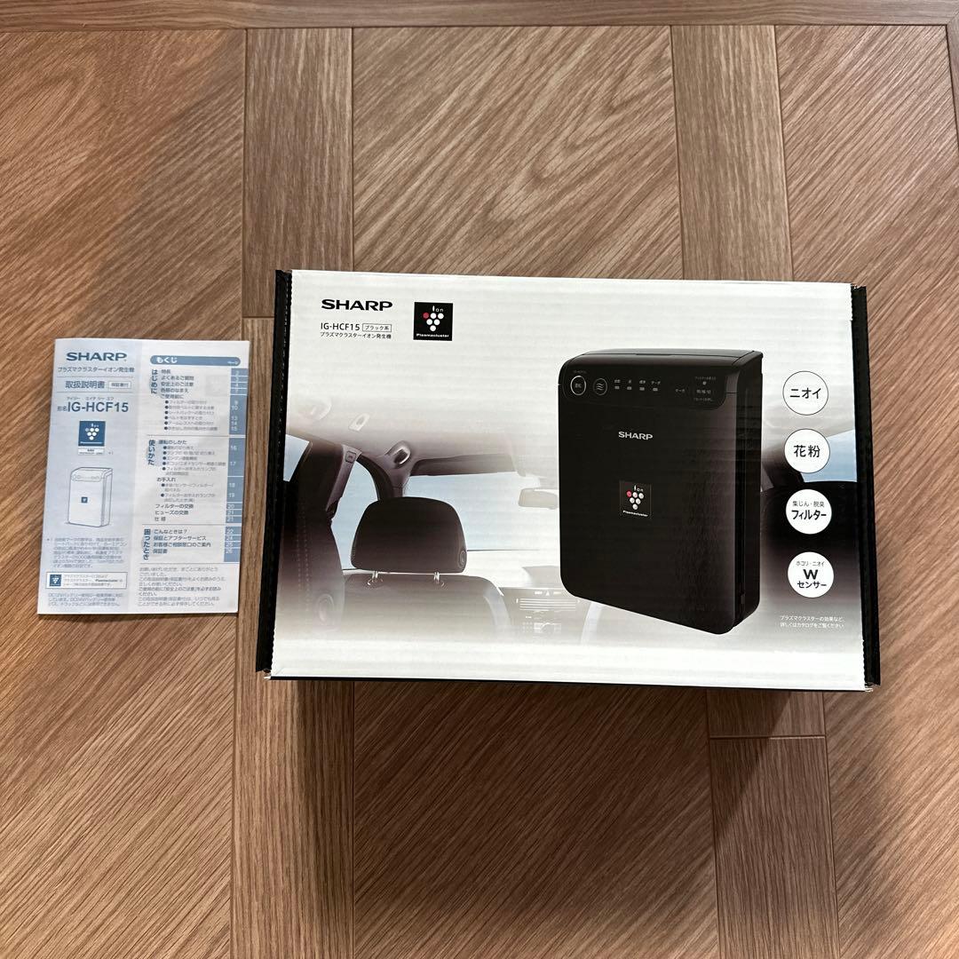 SHARP プラズマクラスターイオン発生機　IG-HCF15 Amazon | シャープ イオン発生機 プラズマクラスター搭載 車載用