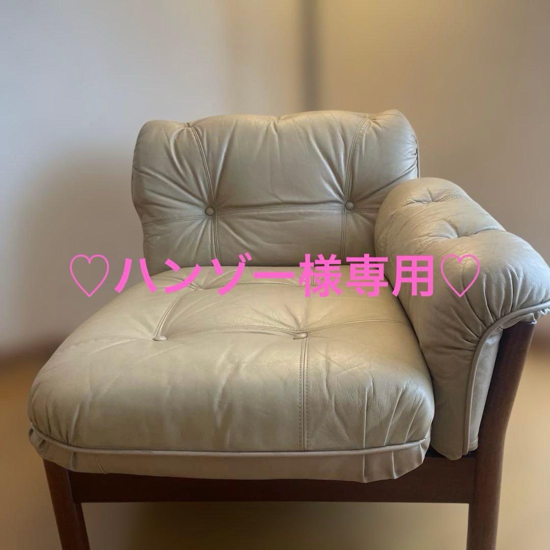 オールドマルニ　1人掛け　レザーソファ　☆ハンゾー オールドマルニ 1人掛け レザーソファ ☆ハンゾー オールドマルニ 1人