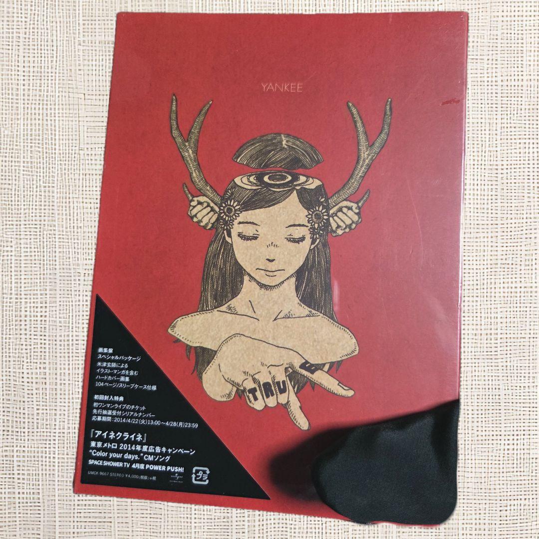未開封CD（初回限定 画集盤）】米津玄師 YANKEE 豪華BOX仕様 CD - メルカリ