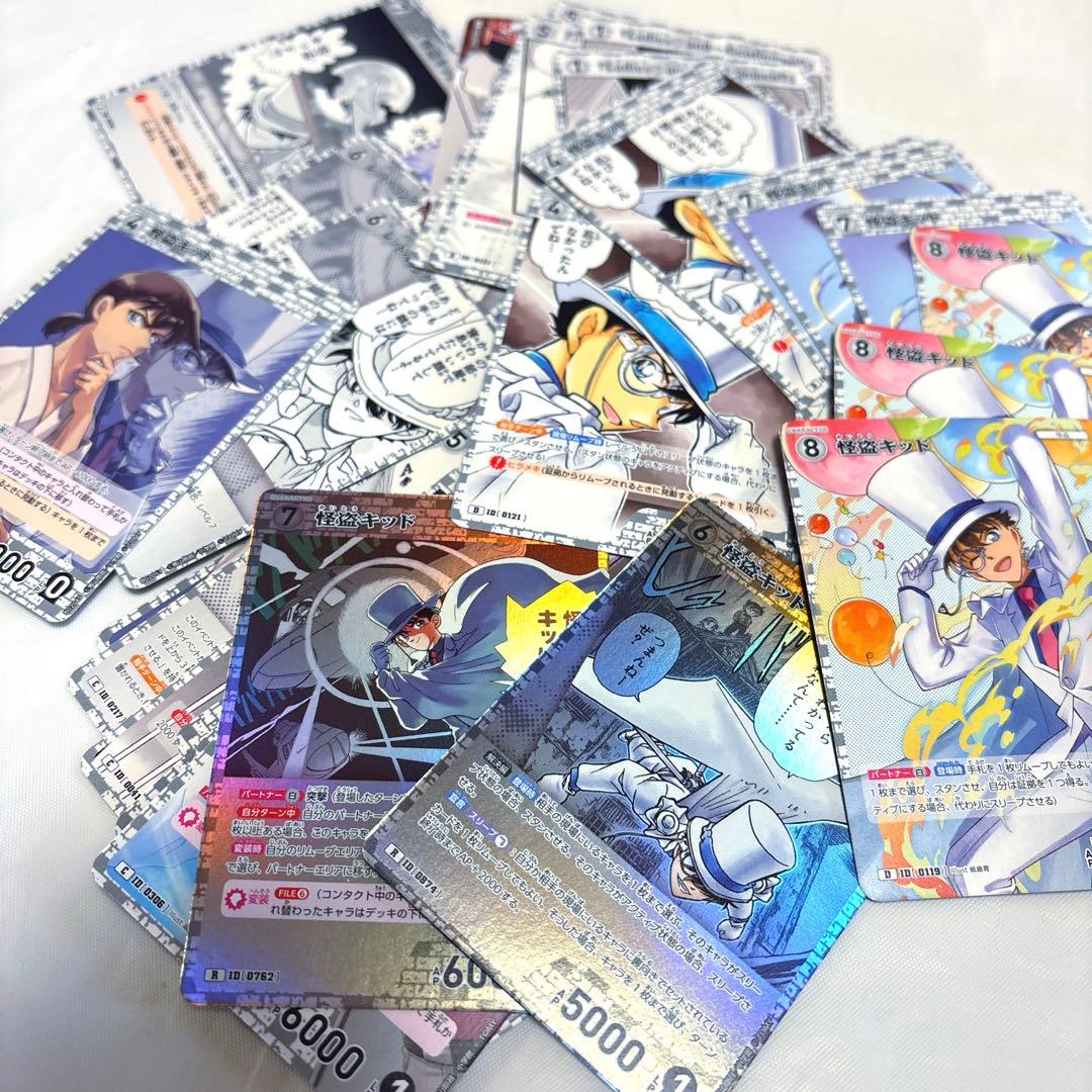 名探偵コナンカードゲーム 怪盗キッドまとめ売り - メルカリ