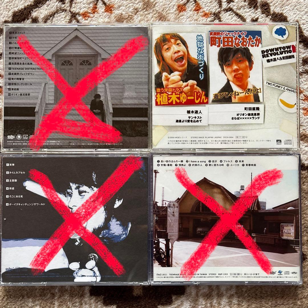 直筆サイン入り含む　町田直隆 CD・DVDセット