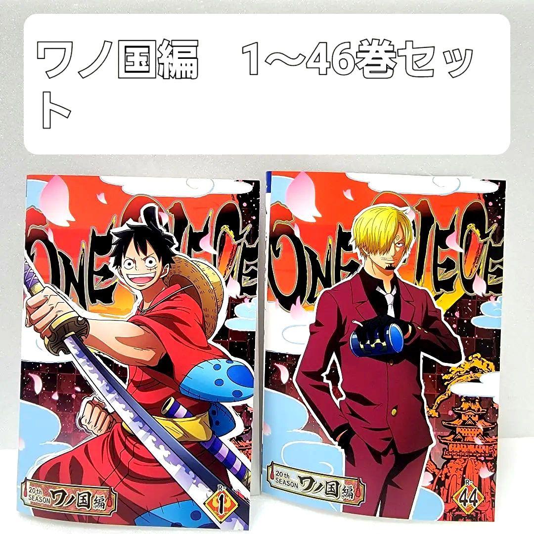 ワンピースワノ国編vol.1〜46 DVD レンタル使用済み - メルカリ