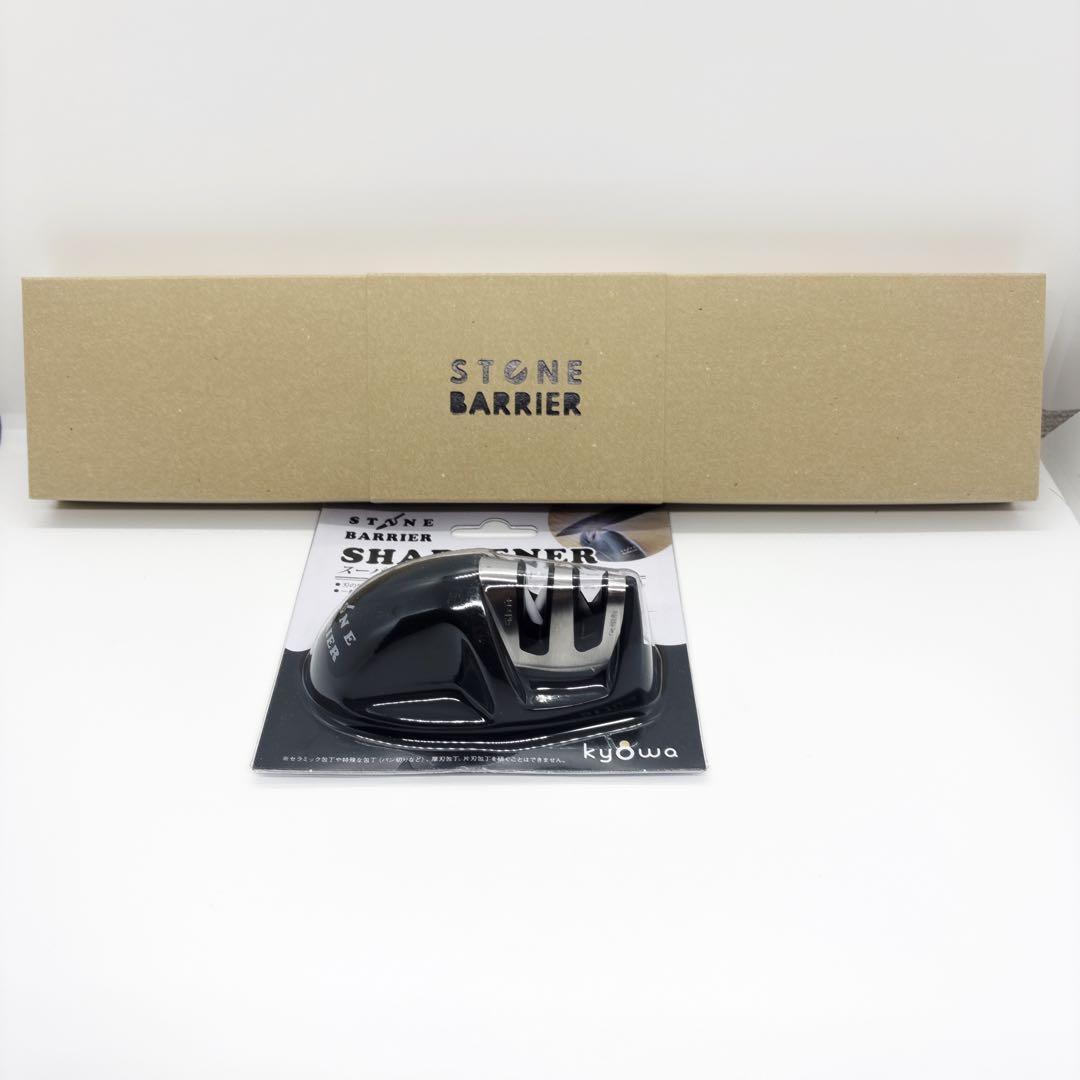 お値下げ不可！新品未開封　ストーンバリア包丁ライト　シャープナーブラック お値下げ不可 新品未開封 ストーンバリア包丁ライト シャープナー