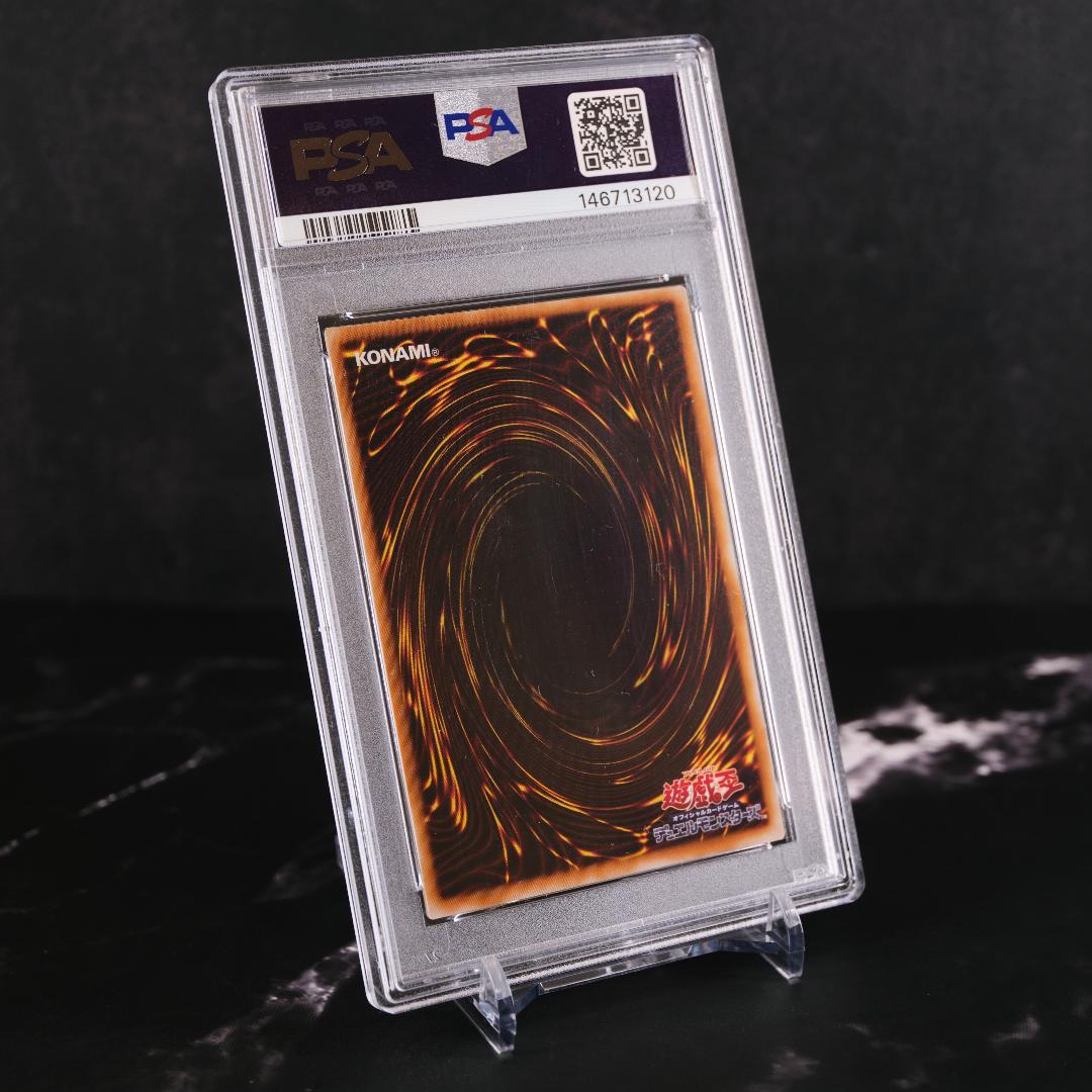 PSA9】サウザンド・アイズ・サクリファイス レリーフ TB-34 - メルカリ