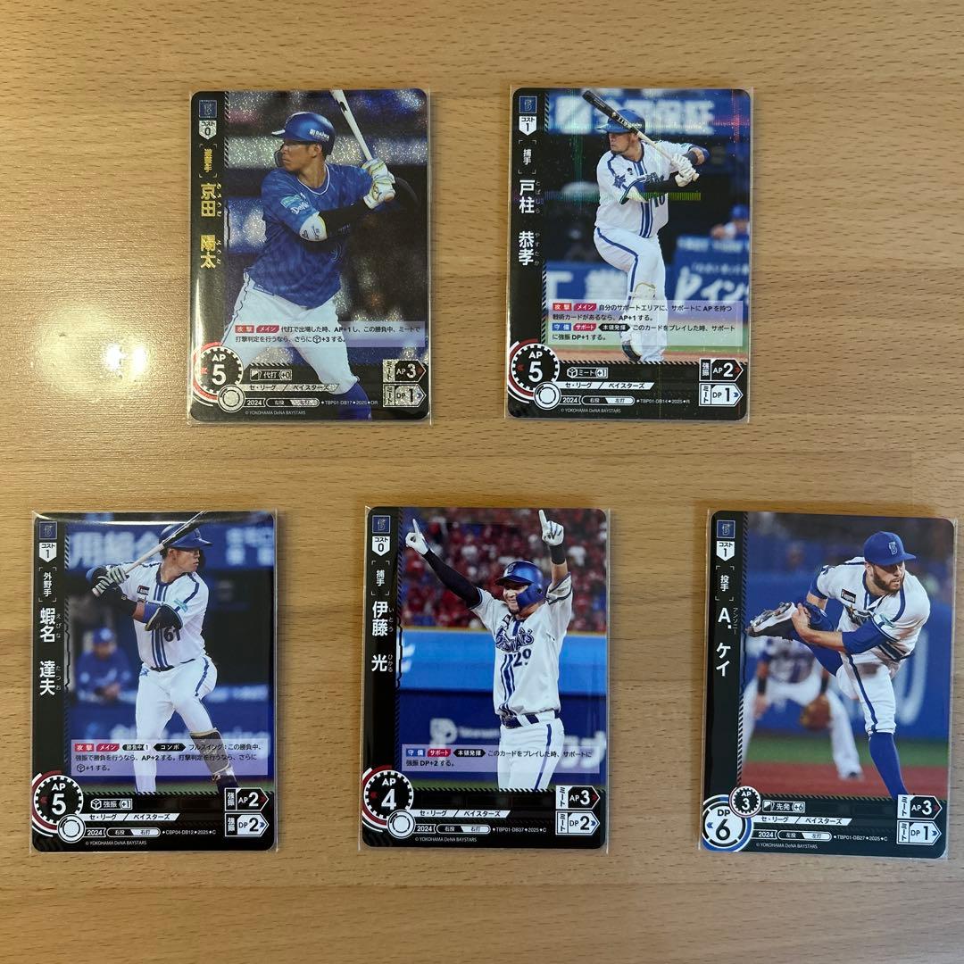 ドリームオーダー 躍進の星カードセット - メルカリ