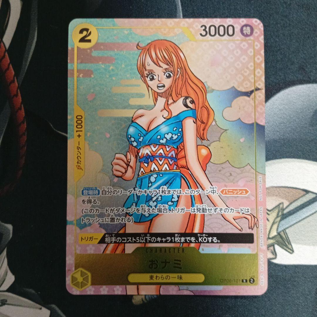 おナミ：ONE PIECE CARD GAME 2nd ANNIVERSARY… - メルカリ