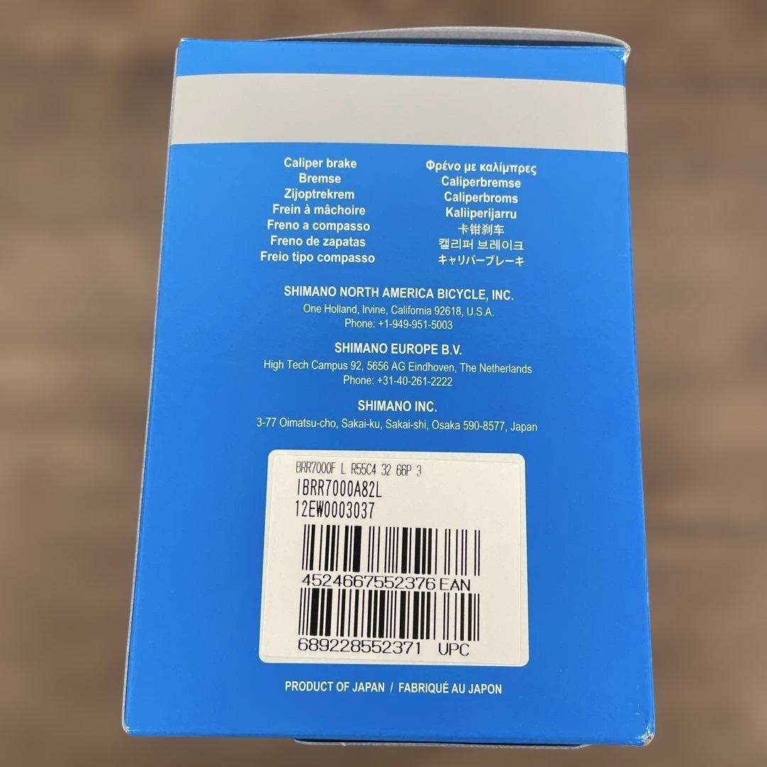 12462 SHIMANO 105 BR-R7000 ブレーキ前後セット - メルカリ