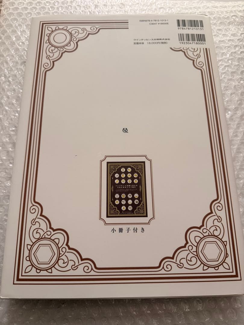 インプラント図鑑 - メルカリ