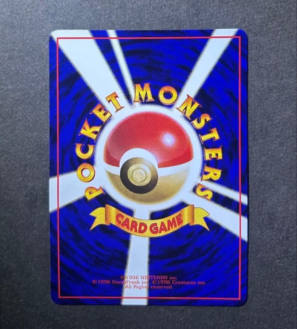 ポケモンカード 希少 ミュウツー ○ 拡張シート第3弾(緑版) 光沢面 旧