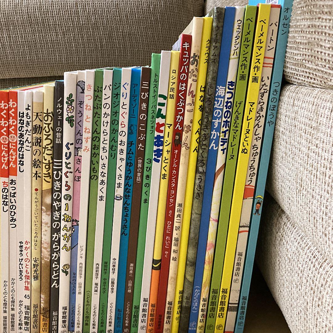絵本まとめ売り(49) 福音館書店出版70冊セット - メルカリ
