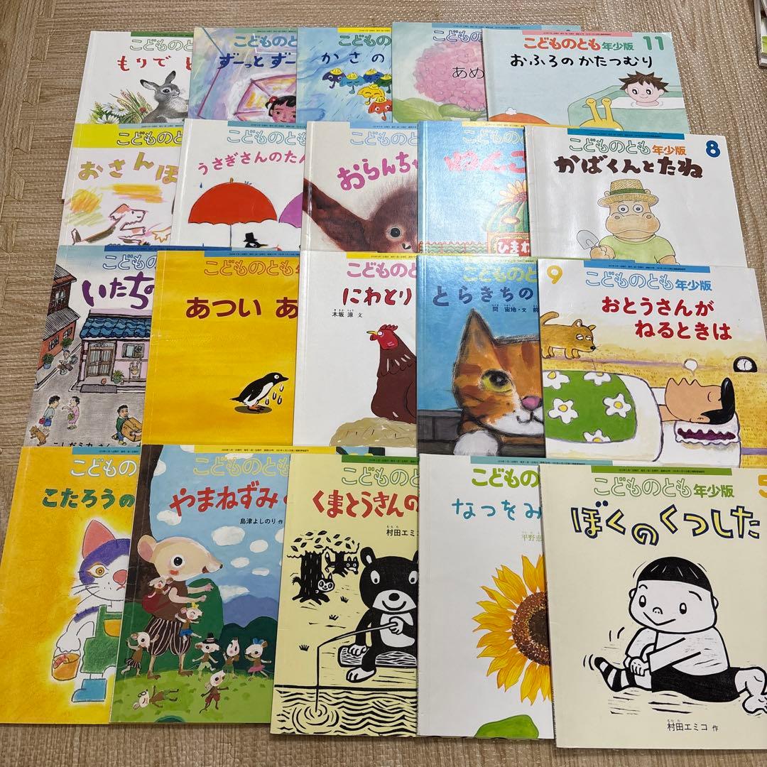 絵本まとめ売り こどものとも他57冊セット - メルカリ
