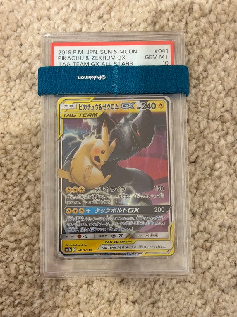 ピカチュウ＆ゼクロムGX RR SM12a TAG TEAM GX ピカチュウ＆ゼクロムGX RR SM12a TAG TEAM GXタッグオール… - メルカリ