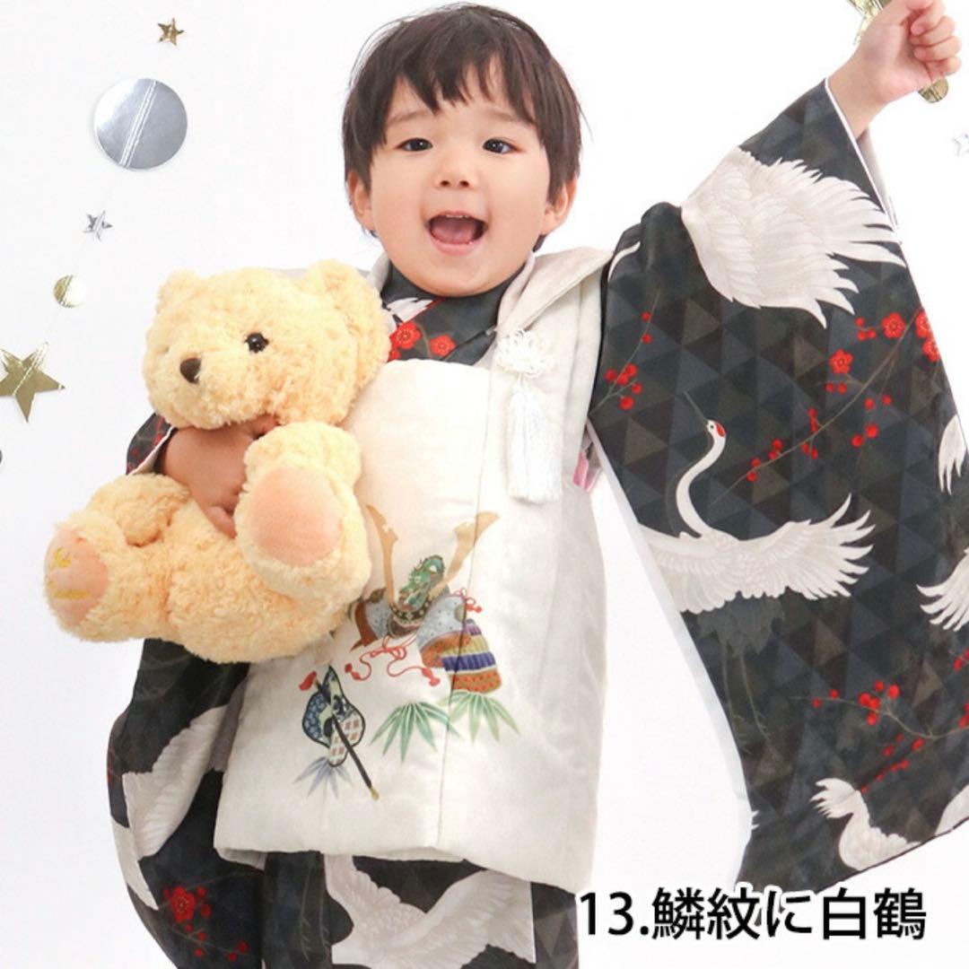 七五三　3歳　男の子　被布セット　90cm〜100cm 七五三 3歳男の子被布セット – ゆかた館グレース
