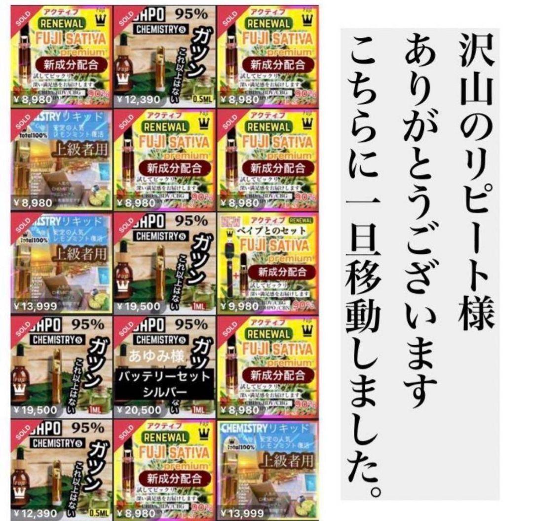 夜のガツンと# h4cbh cpx crdp crd crdh CBD HHBD - メルカリ