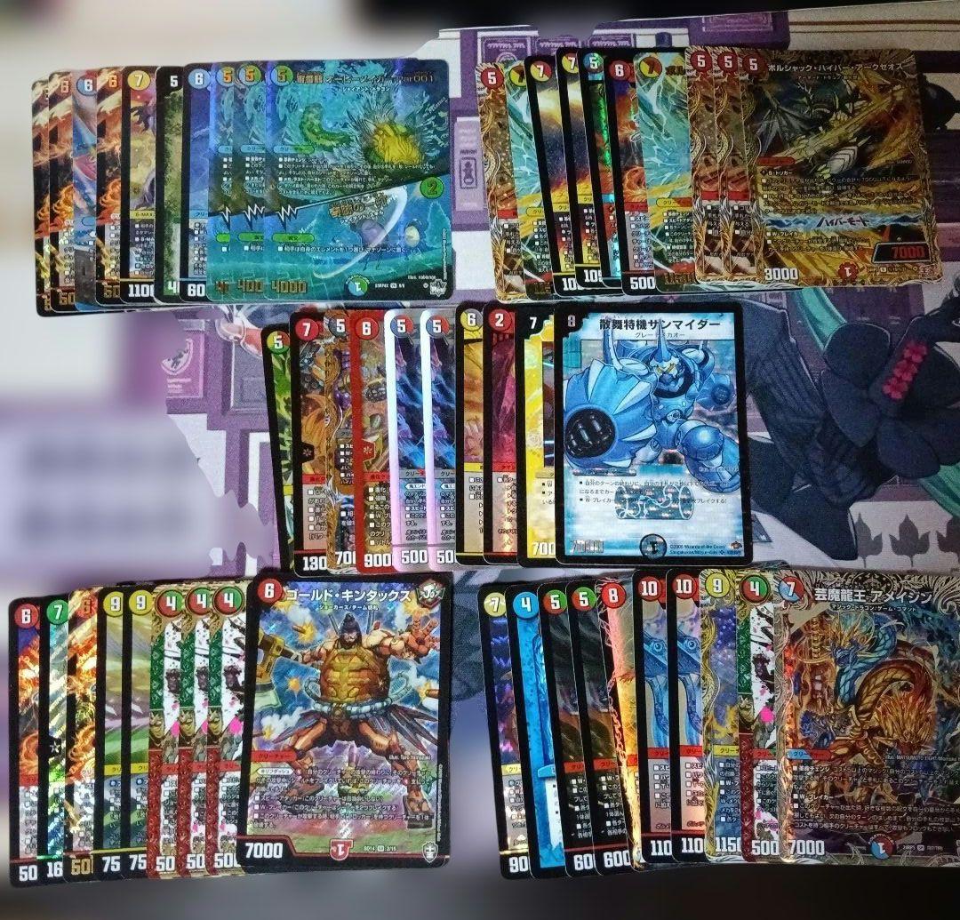 デュエマ まとめ売り 100枚 - メルカリ
