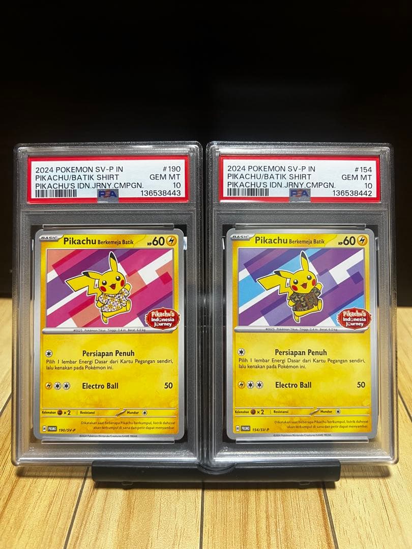 PSA10連番】バティックシャツのピカチュウ - メルカリ