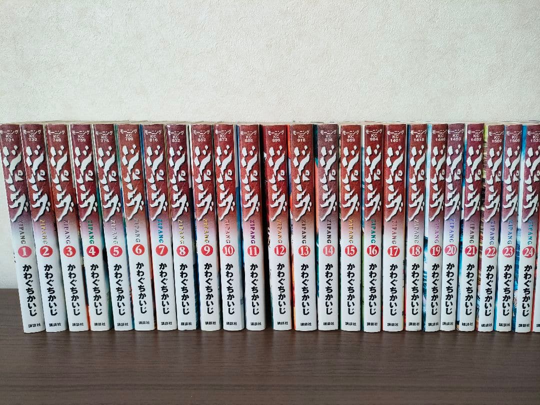ジパング 全43巻 ＋ 1冊 全巻送料無料漫画コミックかわぐちかいじ