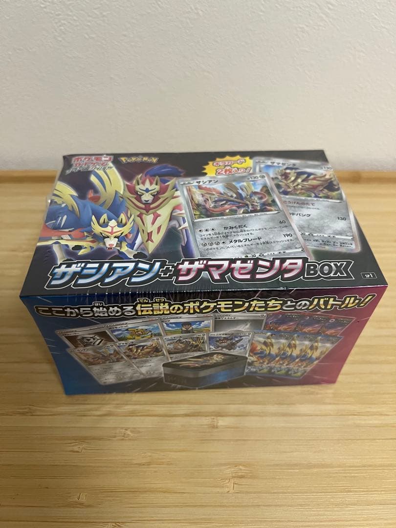 ポケモンカード　ザシアン&ザマゼンタBOX 未開封シュリンク付BOX ザシアン+ザマゼンタBOX (-) {-} [SP1] - magi通販【ポケモンカード専門】