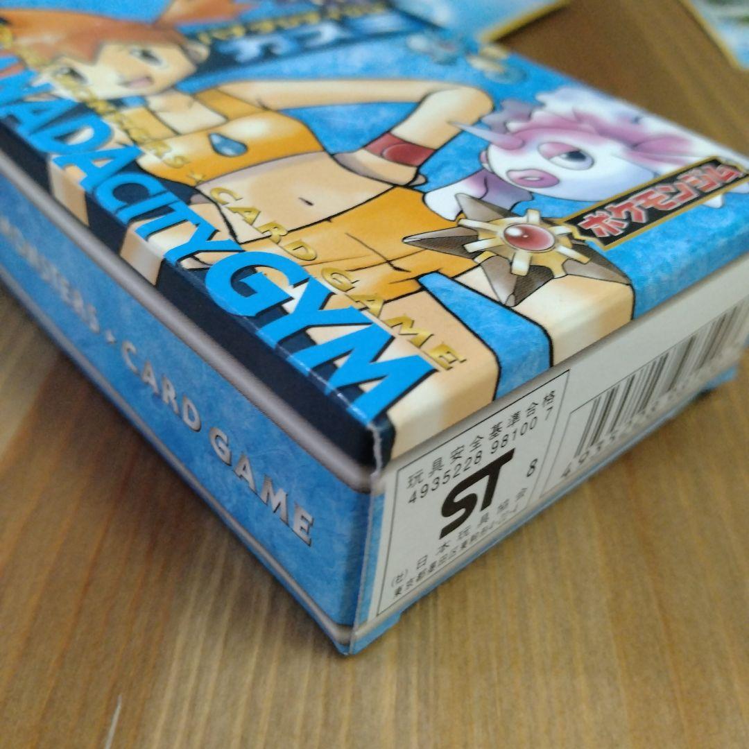 ポケモンカードゲーム ポケカ カスミ ジムリーダー スターターパック