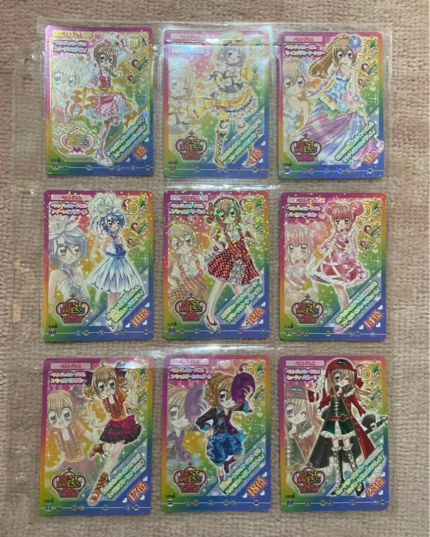 【バラ売り可】きらりんレボリューションクルキラアイドルデイズ　レアカードセット きらりんレボリューション クルキラアイドルdays 003 カード 5枚セット