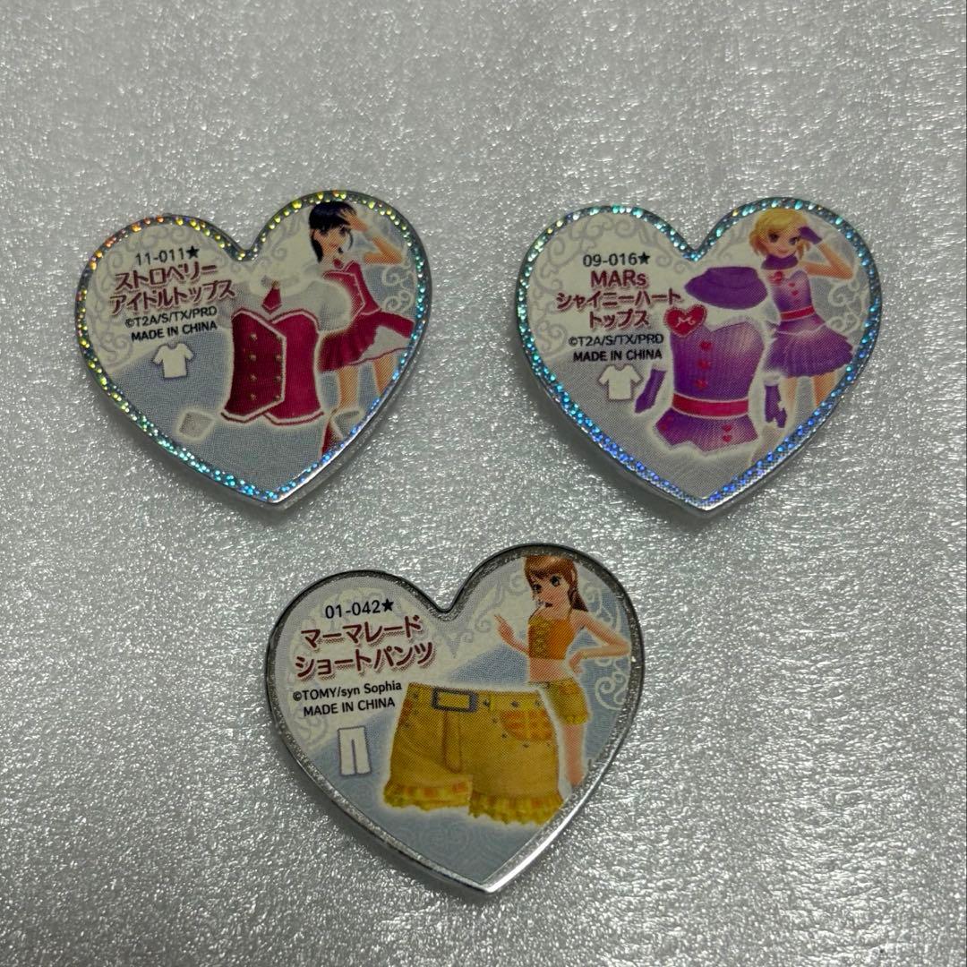 プリティーリズム プリズムストーン レア - メルカリ